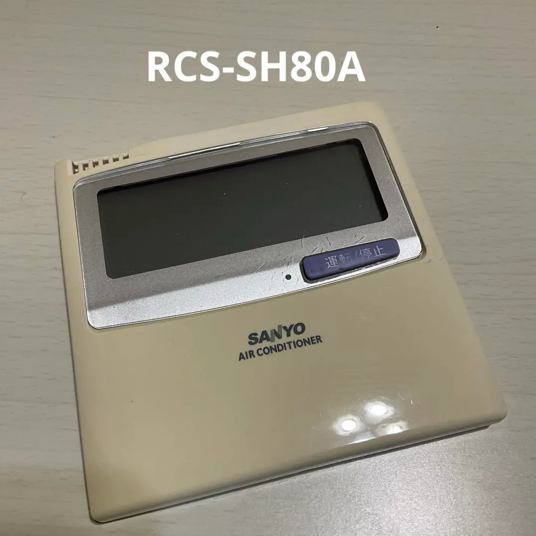 2026年最新】RCS-SH80の人気アイテム - メルカリ
