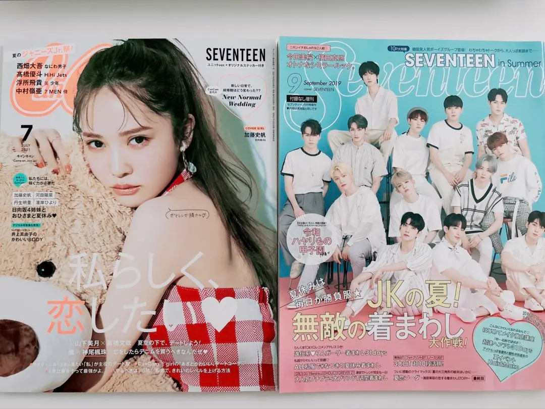 2026年最新】SEVENTEEN 2008年 [雑誌]の人気アイテム - メルカリ