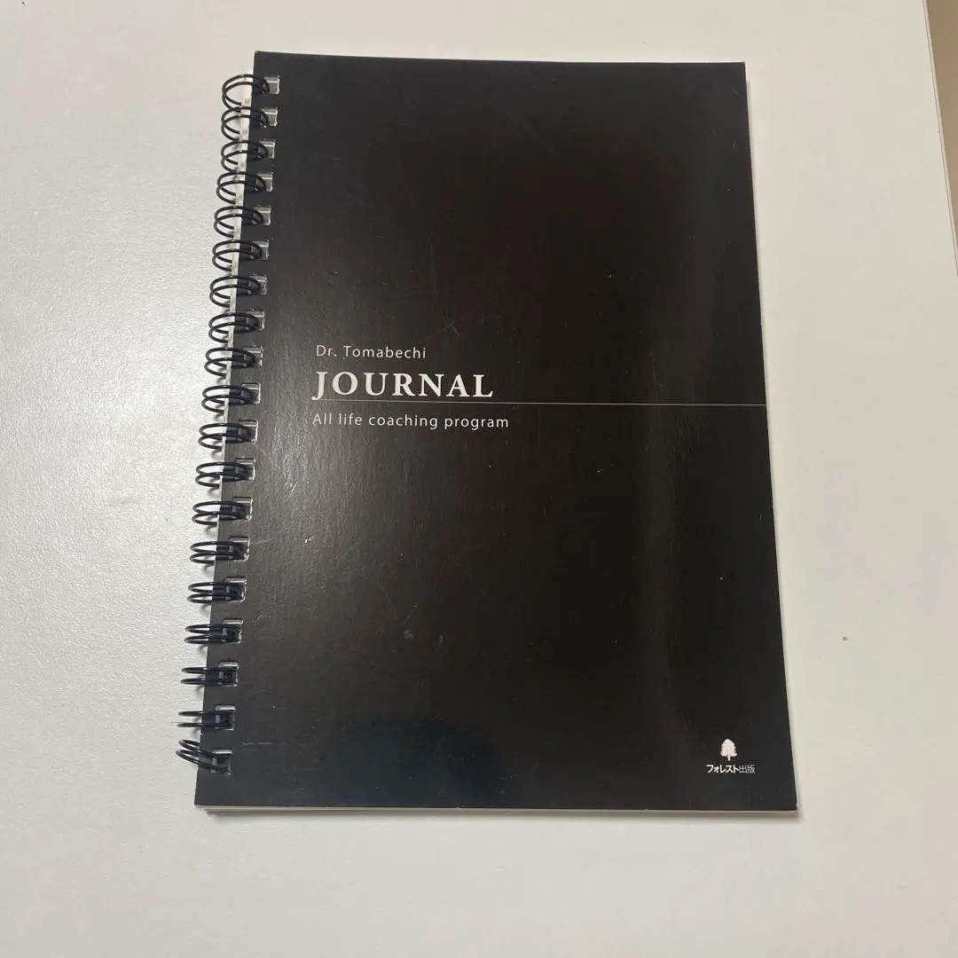 2026年最新】苫米地 オールライフコーチングの人気アイテム - メルカリ