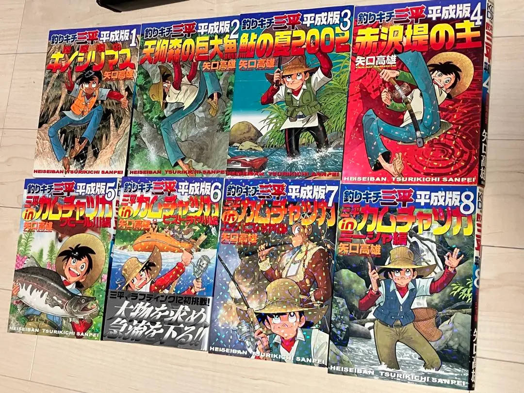 2026年最新】釣りキチ三平 セット 平成版の人気アイテム - メルカリ