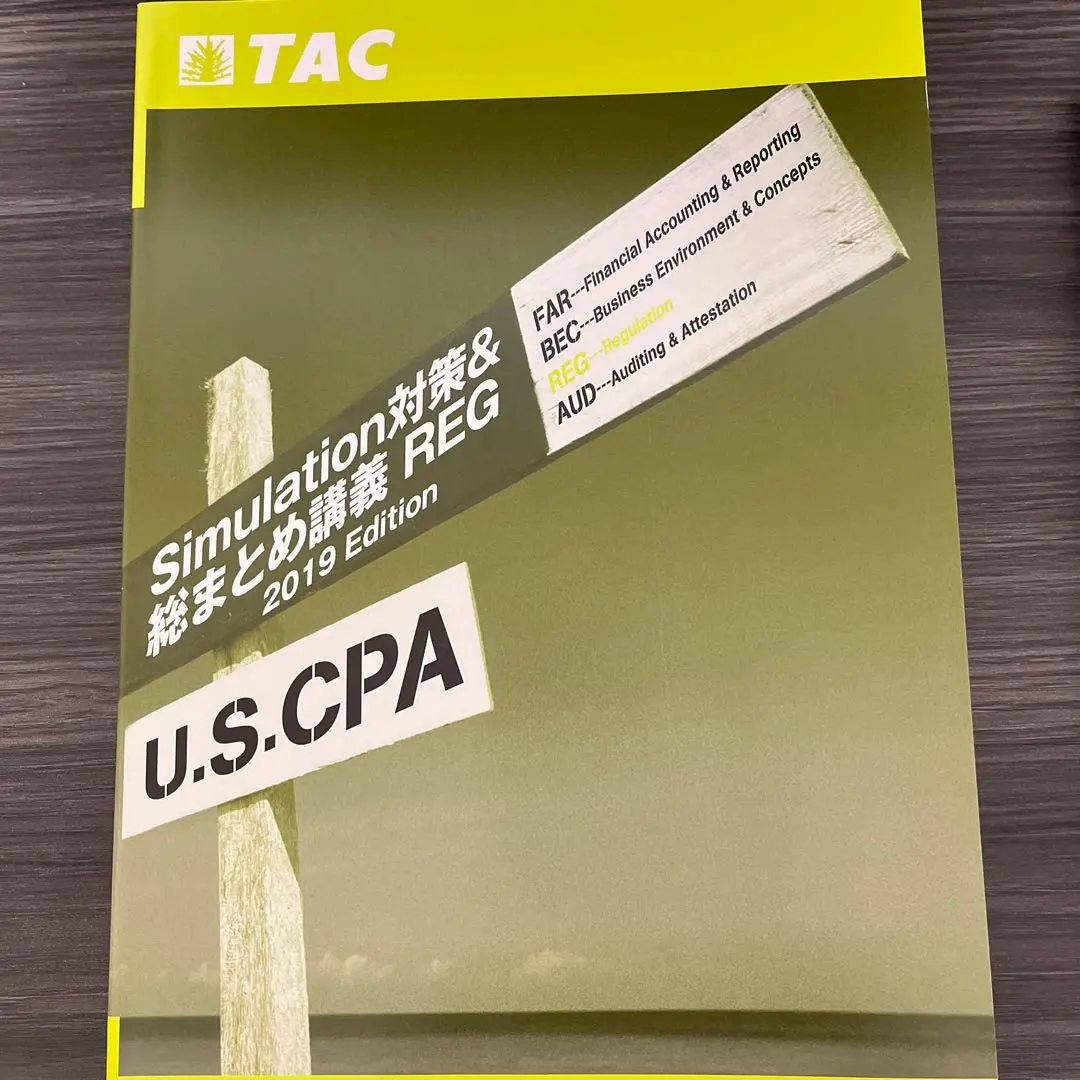 2026年最新】uscpa reg tacの人気アイテム - メルカリ