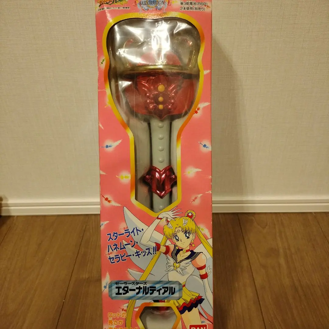 2026年最新】セーラースターズ エターナルティアルの人気アイテム