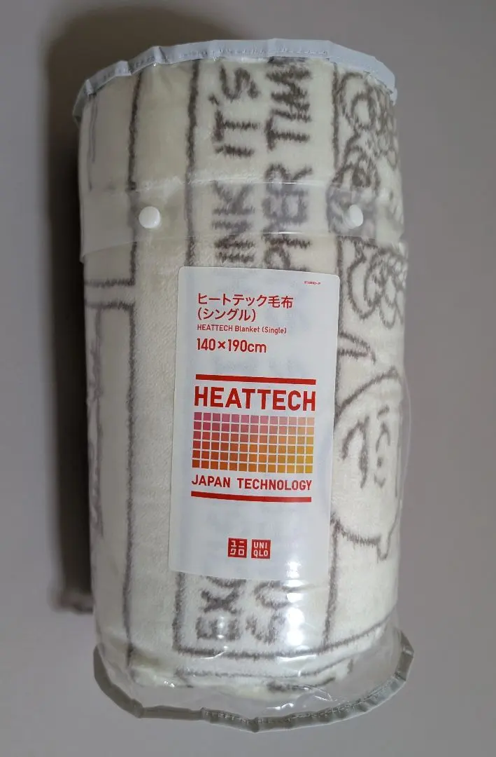 2026年最新】ユニクロヒートテック毛布シングルの人気アイテム - メルカリ