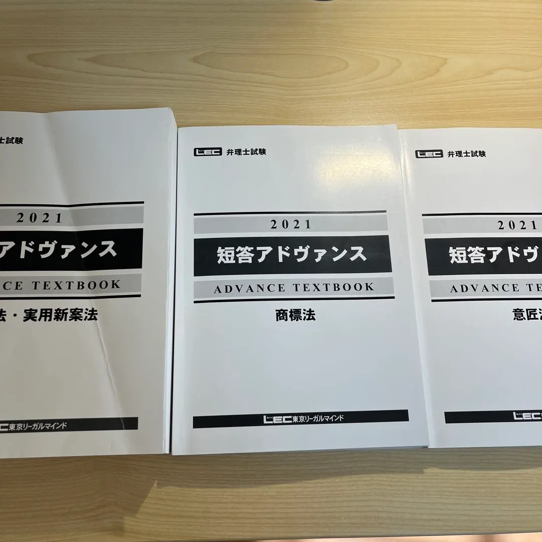 2026年最新】短答アドヴァンスの人気アイテム - メルカリ