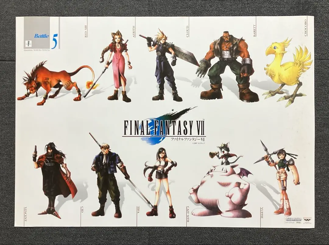 2026年最新】ff6ポスターの人気アイテム - メルカリ