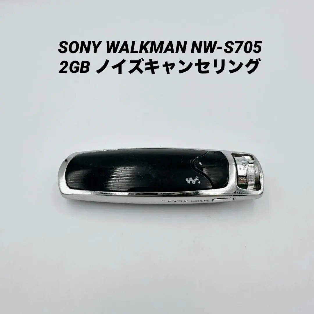 2026年最新】nw s705の人気アイテム - メルカリ