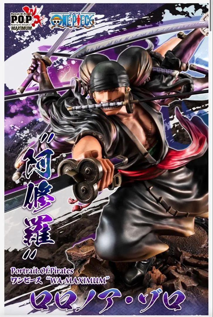 2026年最新】popゾロ阿修羅の人気アイテム - メルカリ