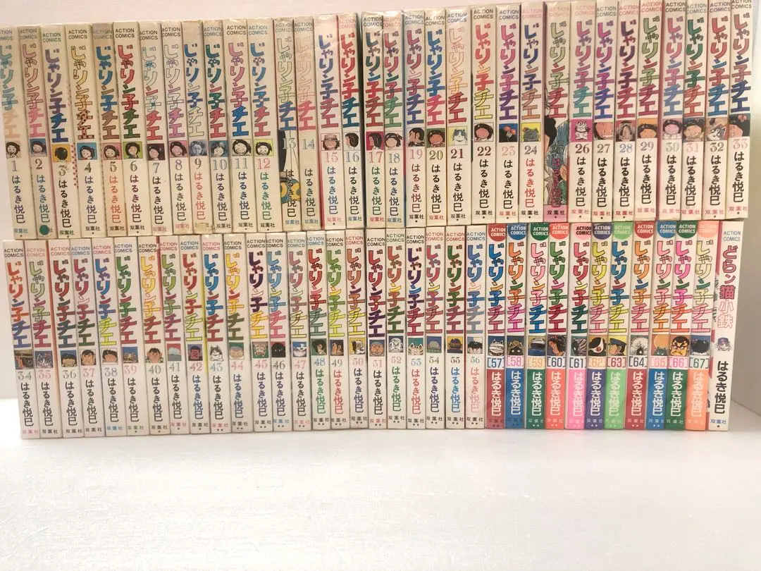 2026年最新】どらン猫小鉄の人気アイテム - メルカリ