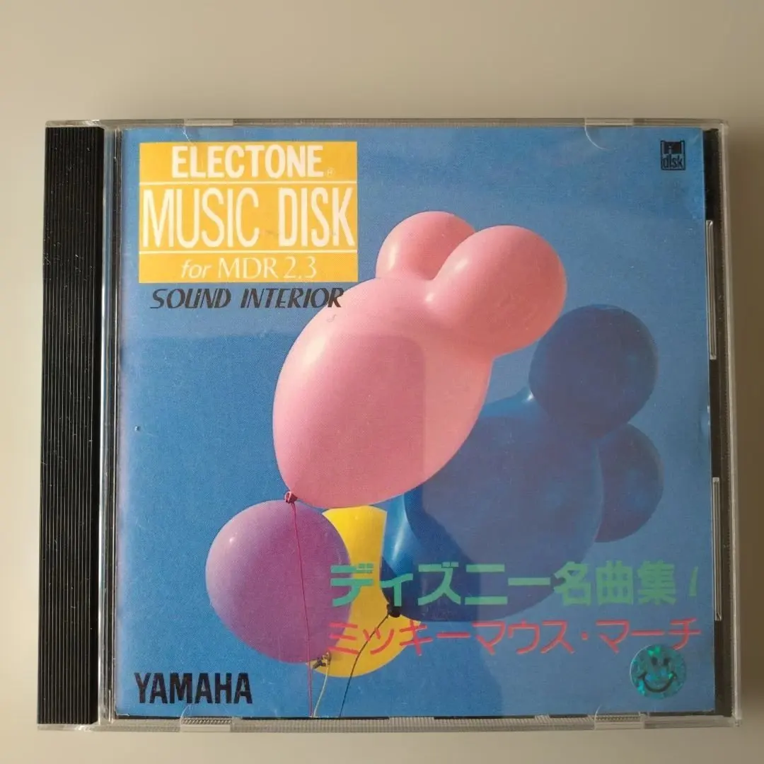 2026年最新】ヤマハ エレクトーン hs-8の人気アイテム - メルカリ