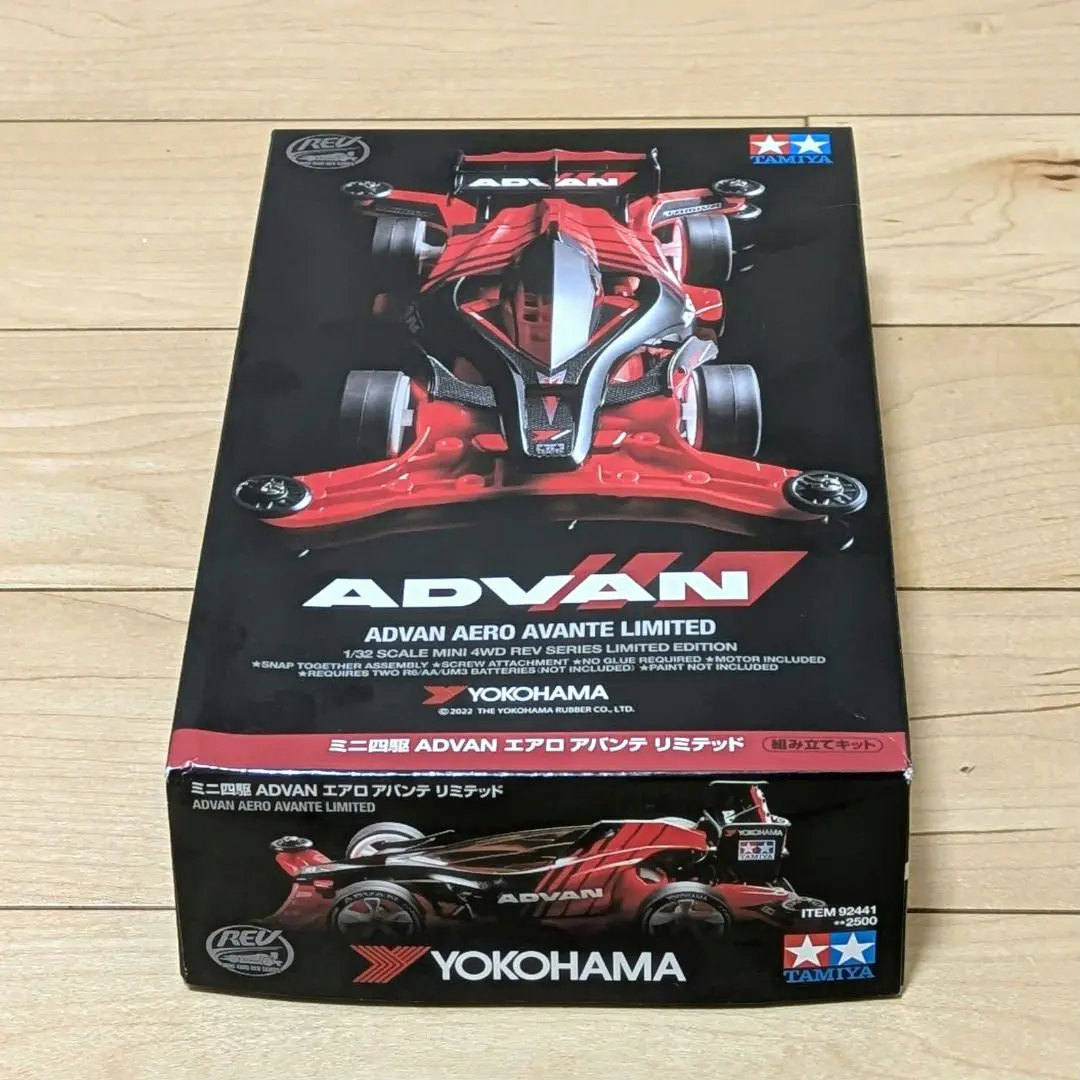 2026年最新】ミニ四駆ADVANエアロアバンテリミテッドの人気アイテム