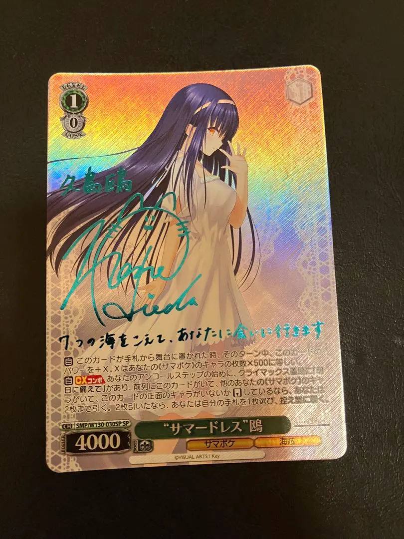 2026年最新】“サマードレス” 鴎 spの人気アイテム - メルカリ