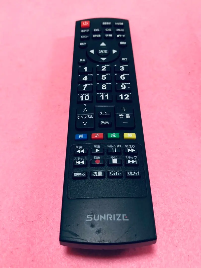 2026年最新】sunrize テレビの人気アイテム - メルカリ