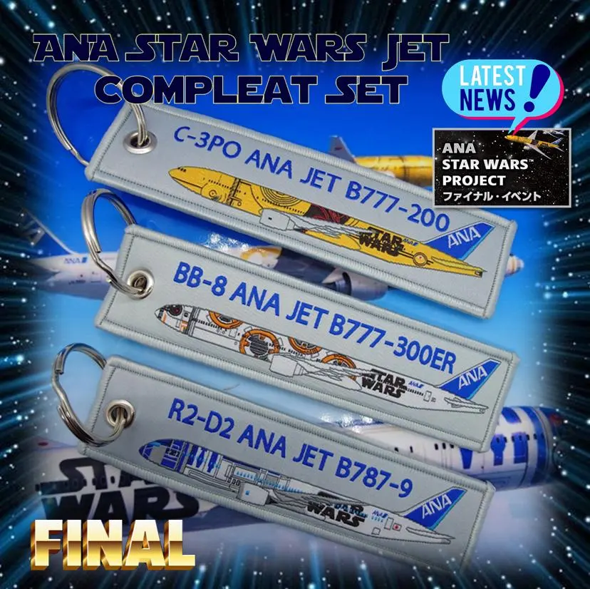 2026年最新】ANA スターウォーズ 400/1の人気アイテム - メルカリ