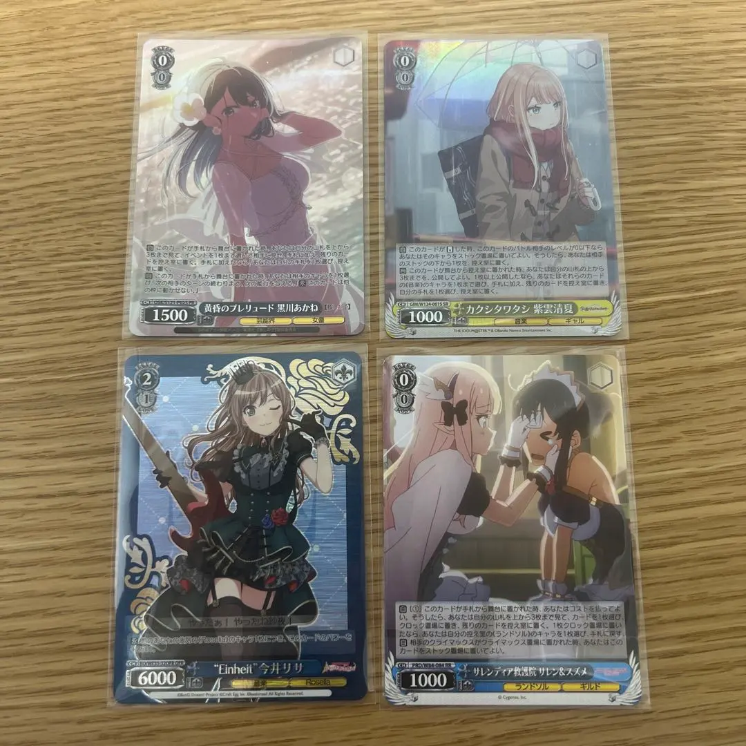 2026年最新】ヴァイス カクシタワタシ 紫雲清夏の人気アイテム - メルカリ