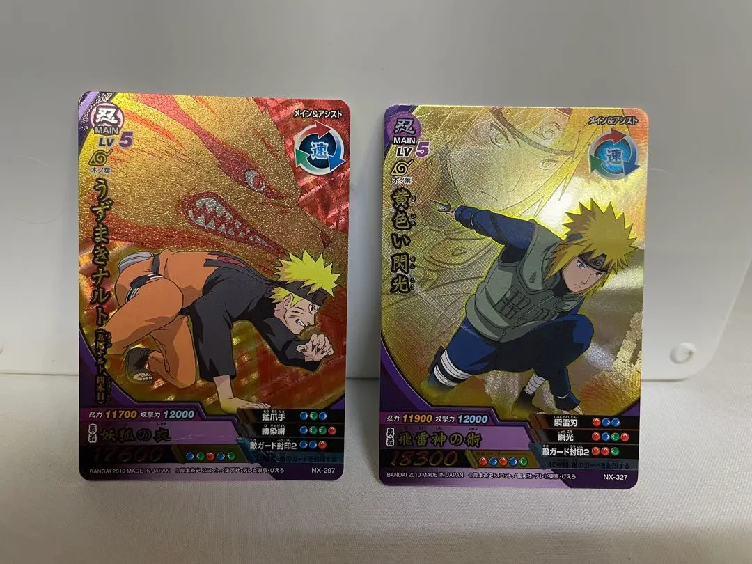 2026年最新】ナルティメットクロス 黄色い閃光の人気アイテム - メルカリ