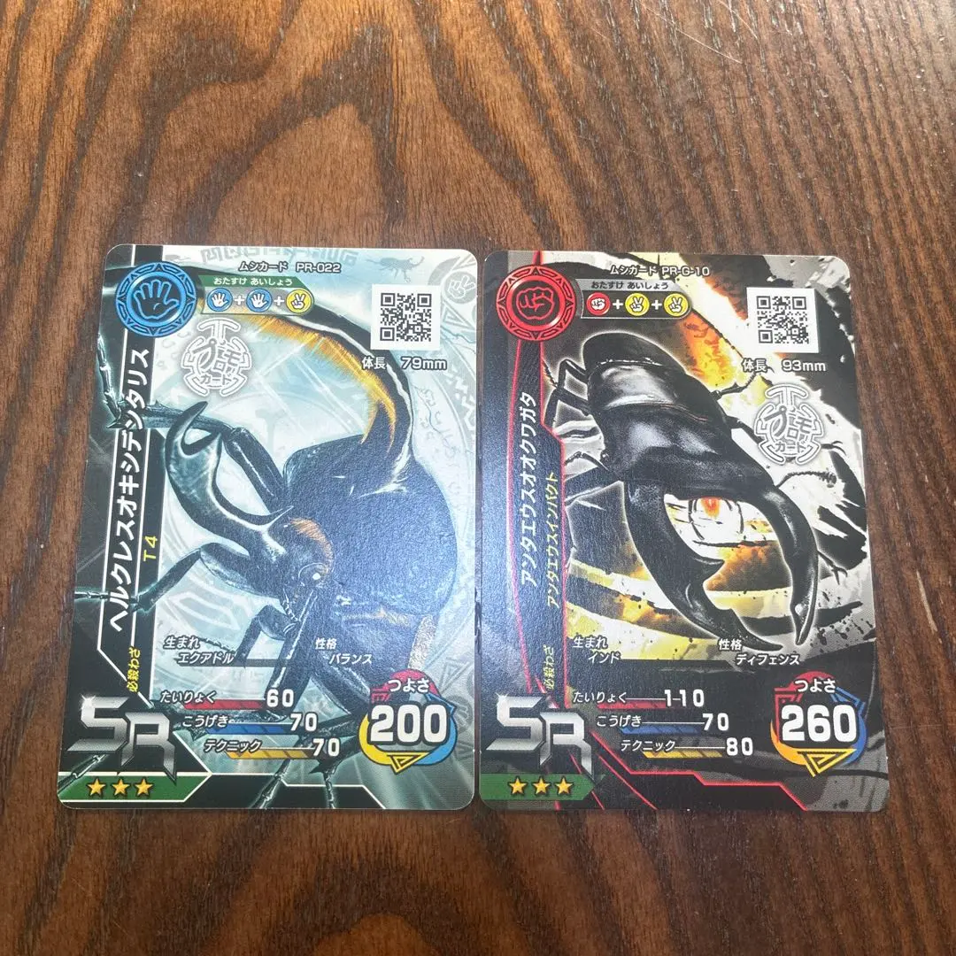 2026年最新】ムシキング ヘルクレスオキシデンタリスの人気アイテム