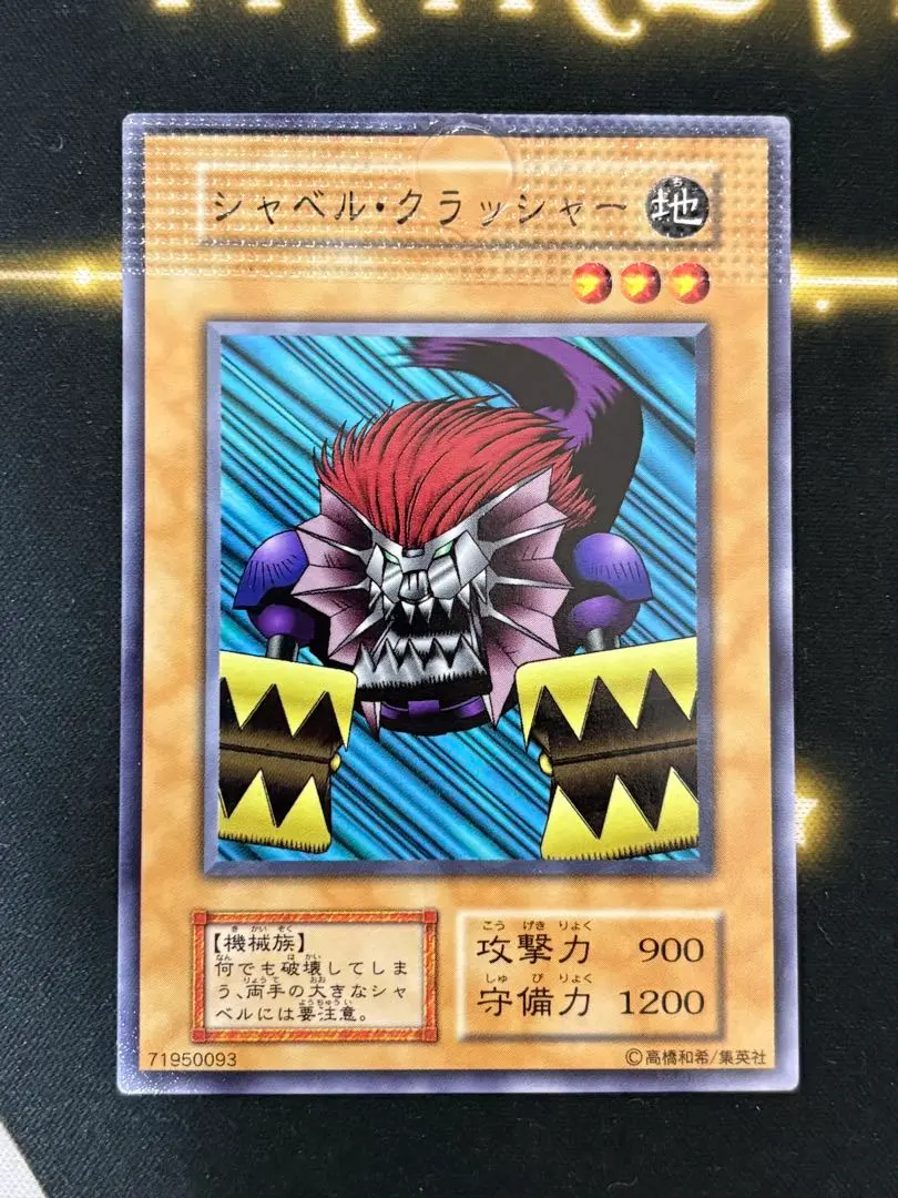 2026年最新】遊戯王 パック閉じエラーの人気アイテム - メルカリ