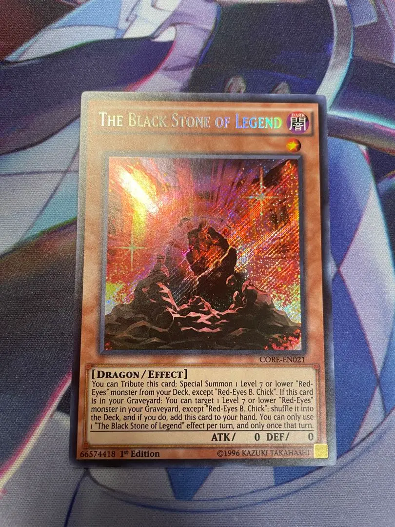 2026年最新】伝説の黒石の人気アイテム - メルカリ