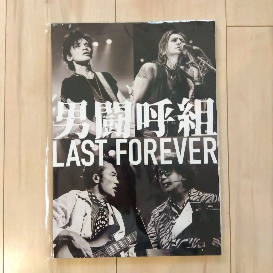 2026年最新】男闘呼組 last forever dvdの人気アイテム - メルカリ