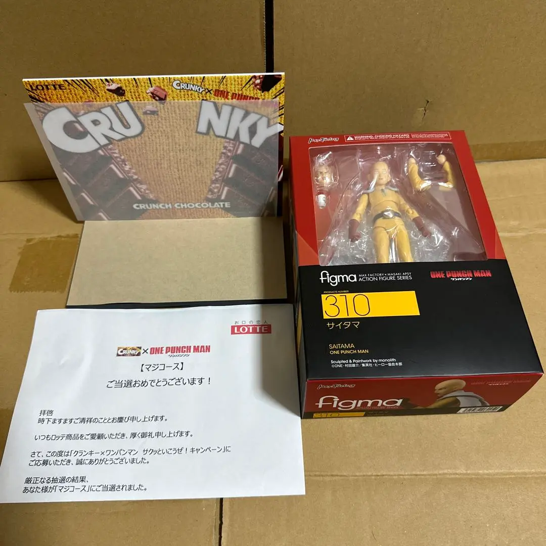 2026年最新】figma ワンパンマン サイタマの人気アイテム - メルカリ