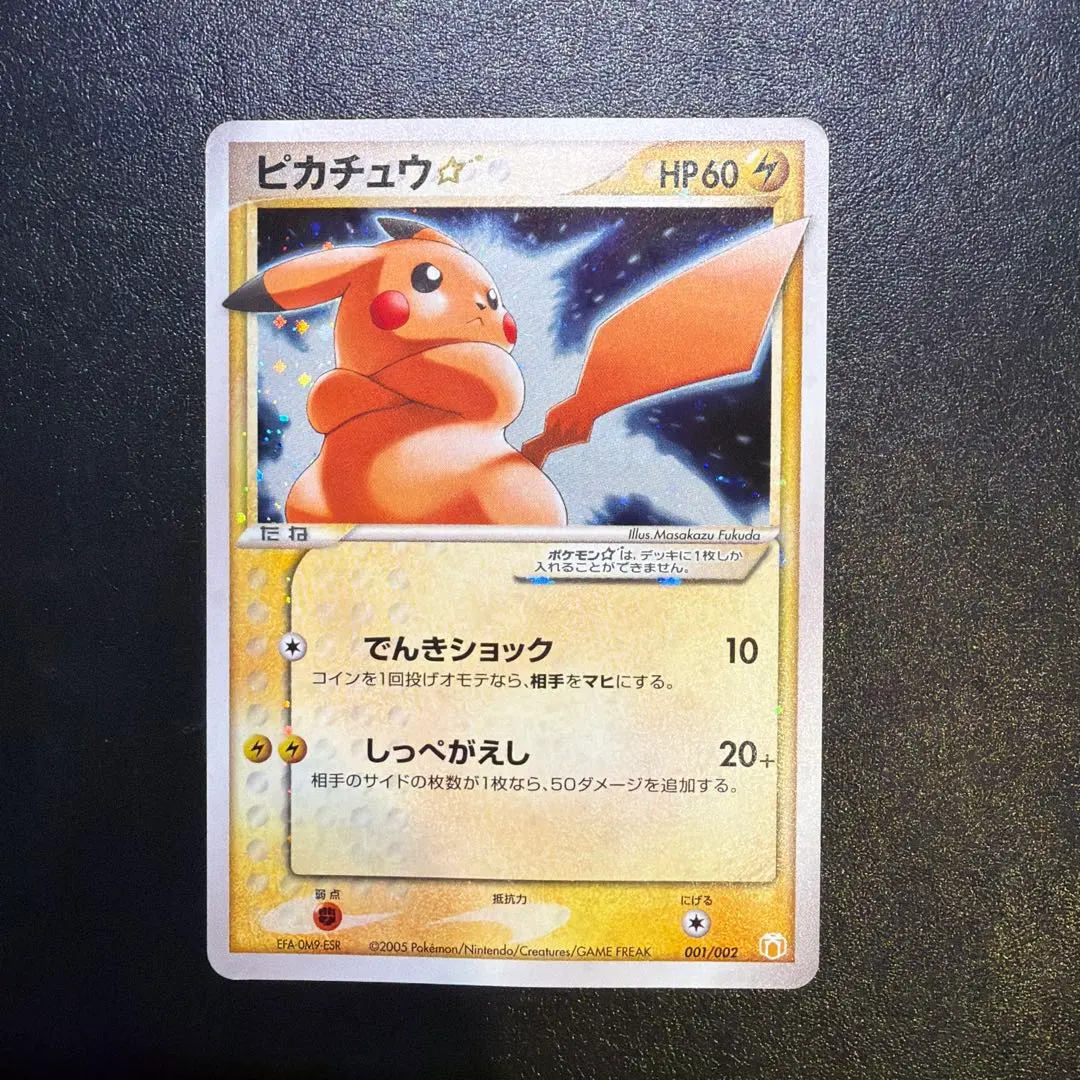 m93295078843_1.jpg?1766900823