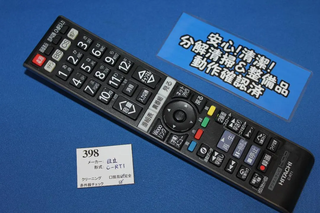 2026年最新】l32-xp05 リモコンの人気アイテム - メルカリ