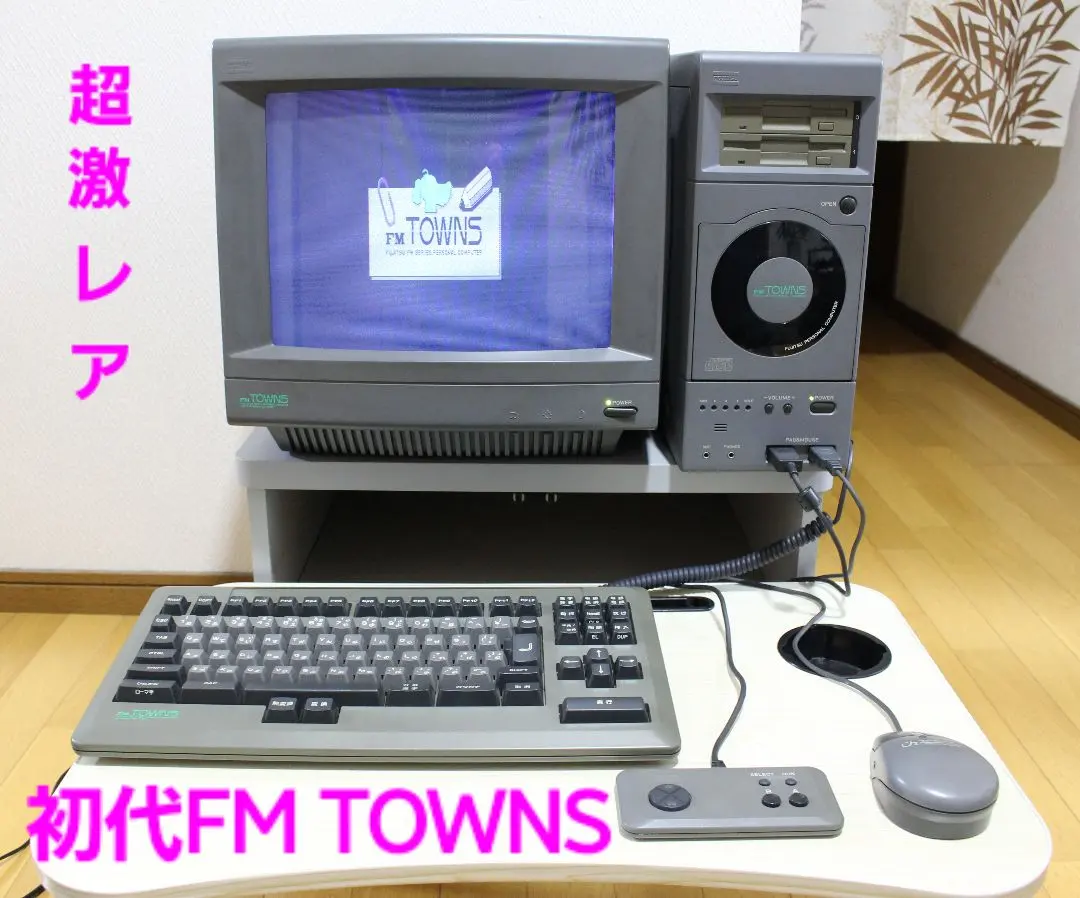 2026年最新】富士通 FM-7の人気アイテム - メルカリ