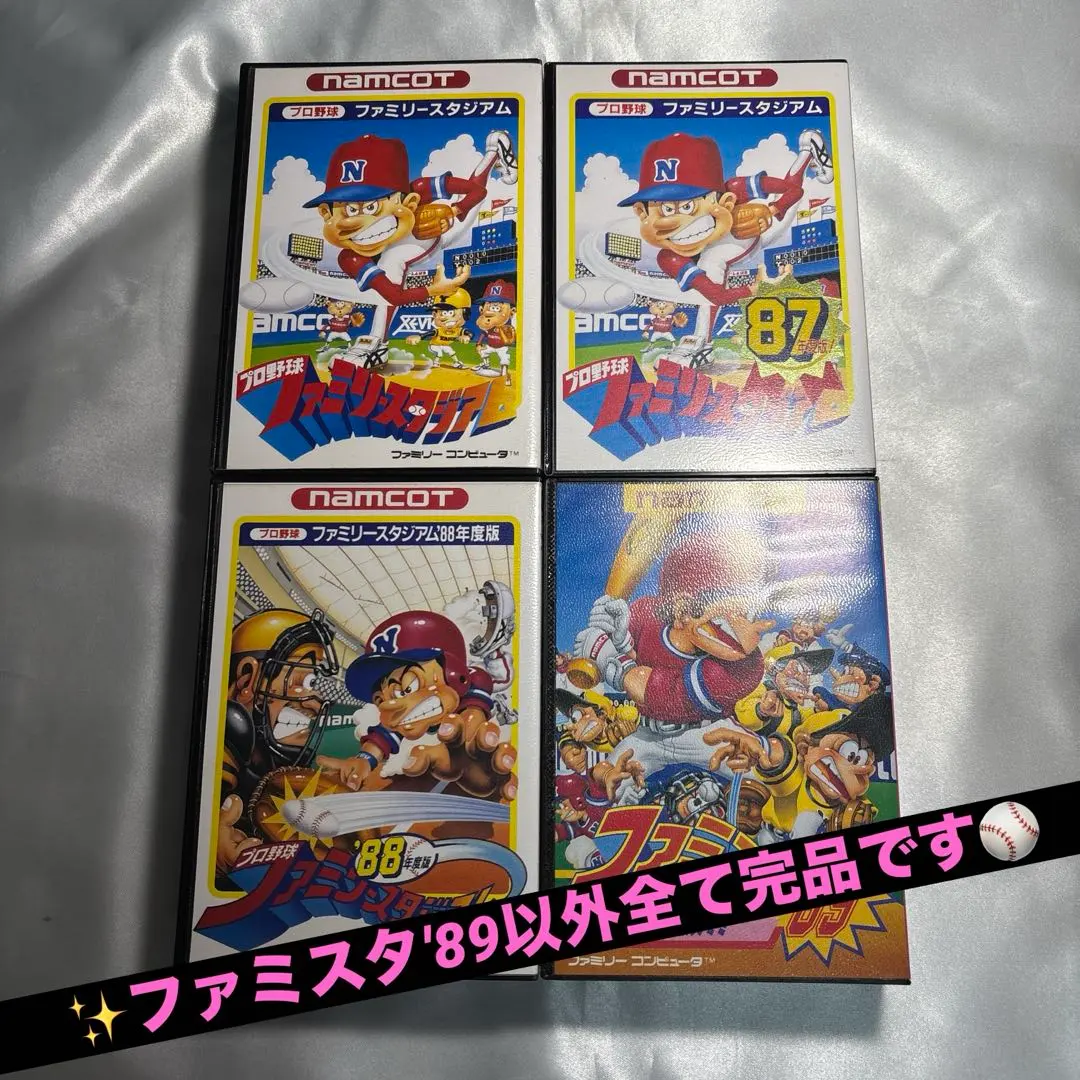 2026年最新】ファミスタ 回胴版の人気アイテム - メルカリ