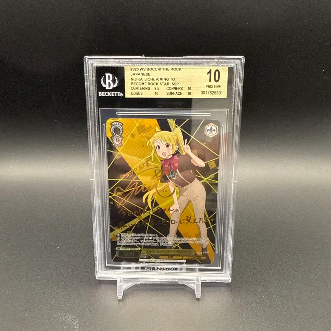 2026年最新】目指せ！ロックスター！ 伊地知虹夏 sspの人気アイテム