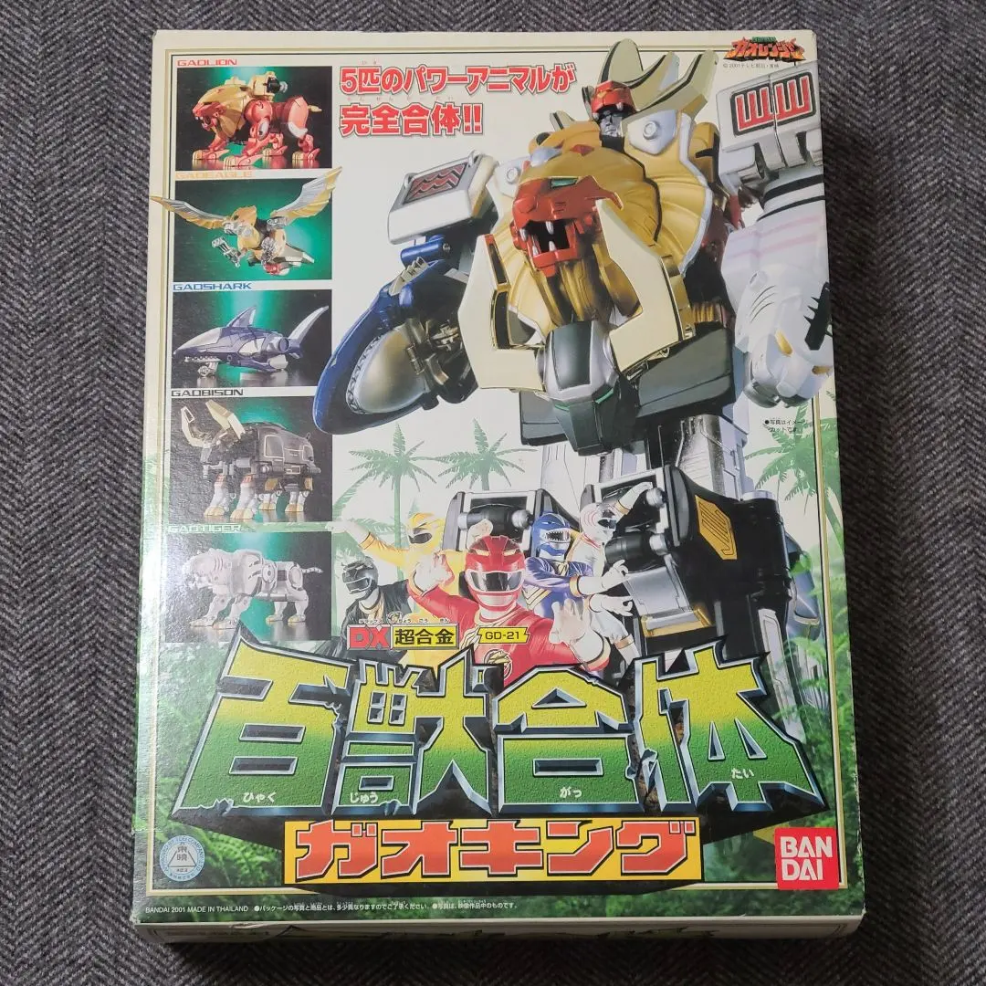 2026年最新】平成：百獣戦隊ガオレンジャー 戦隊ヒーローの人気