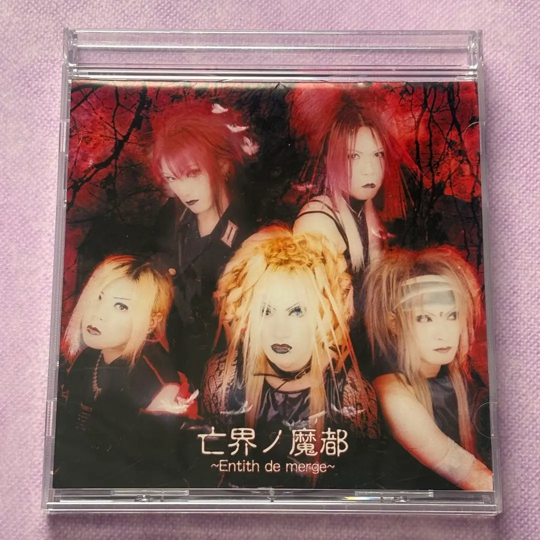 2026年最新】Madeth gray'llの人気アイテム - メルカリ