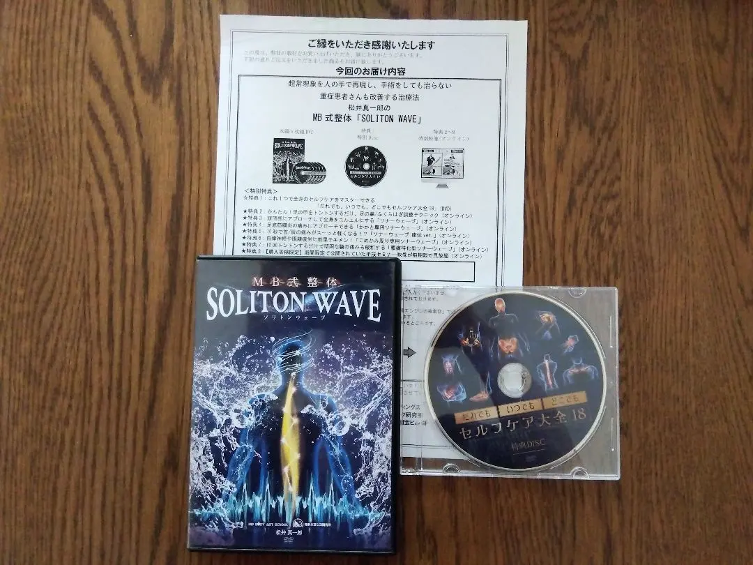 2026年最新】自律神経整体 dvdの人気アイテム - メルカリ