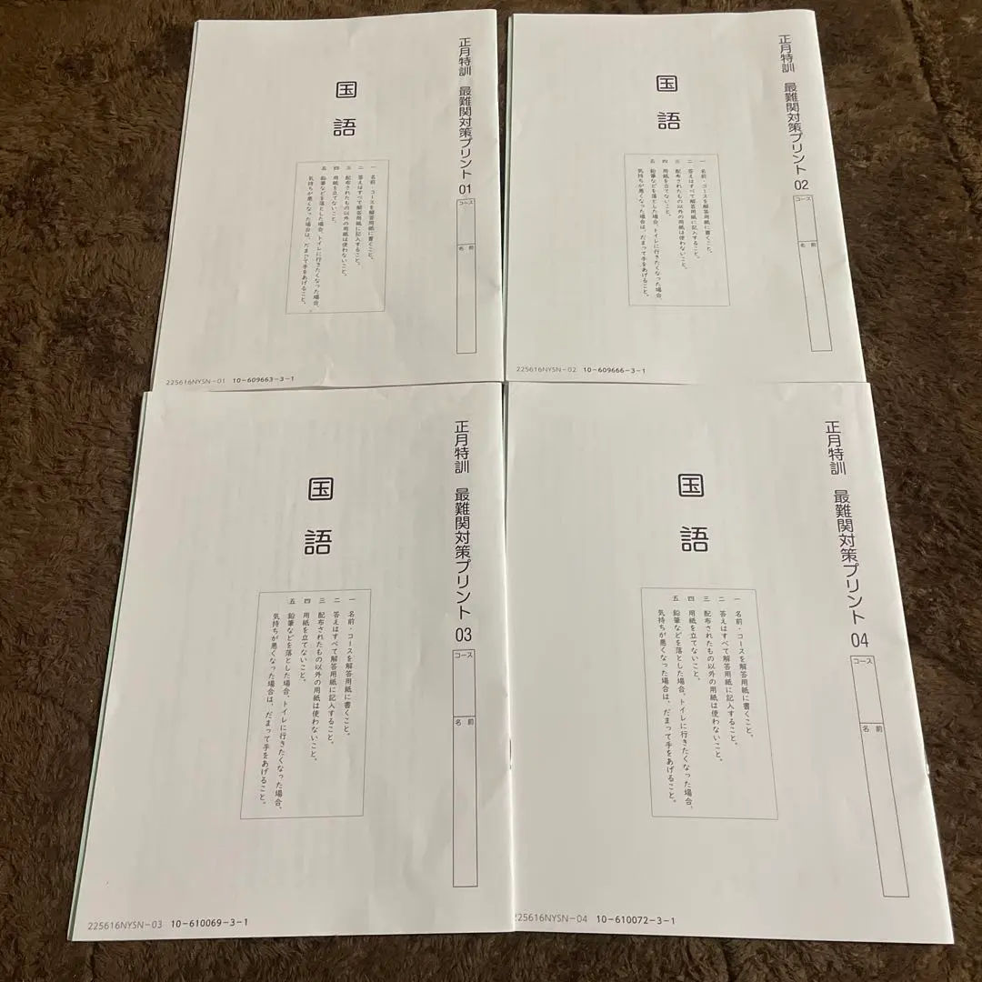 2026年最新】フォトン算数クラブの人気アイテム - メルカリ