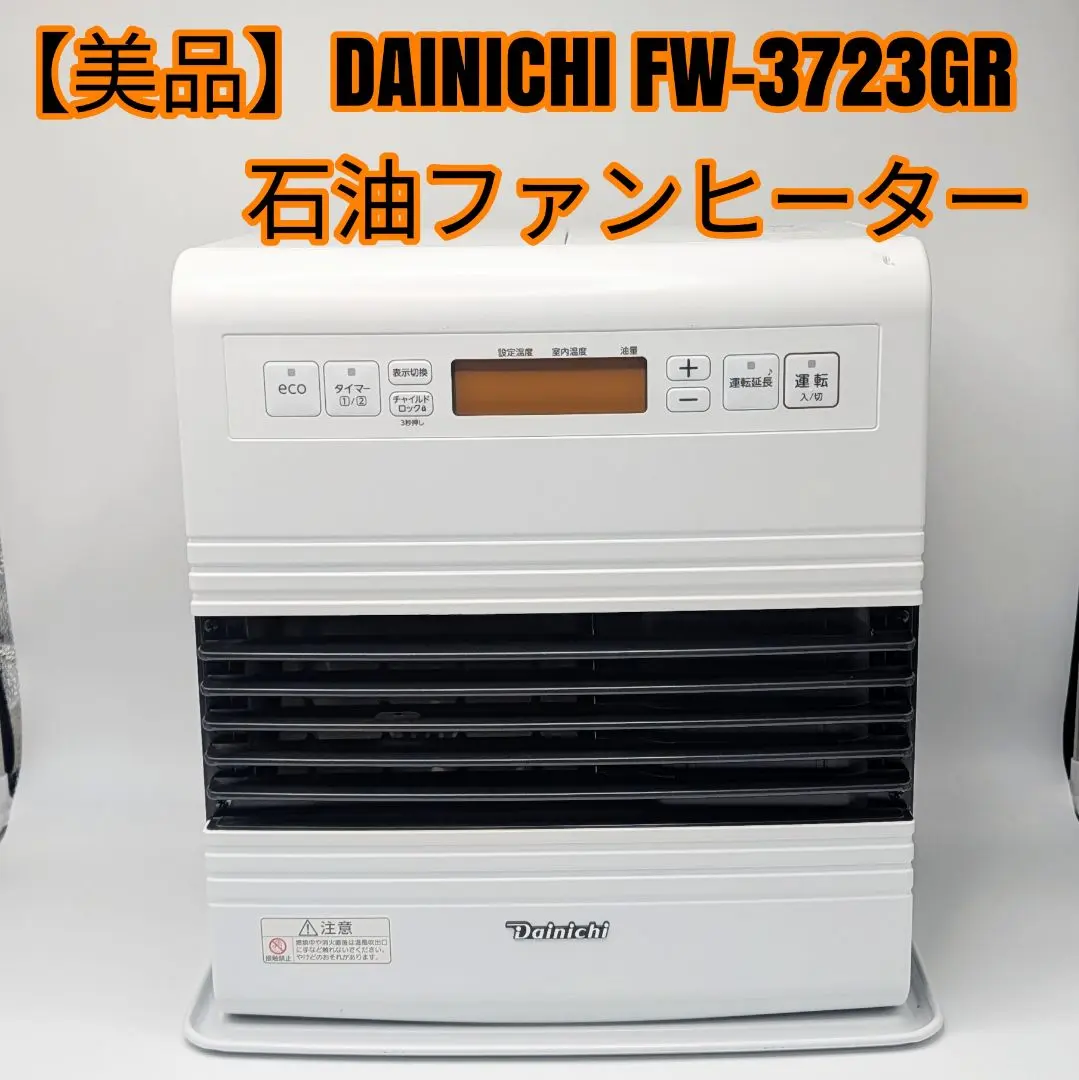 2026年最新】FW-3723GRの人気アイテム - メルカリ