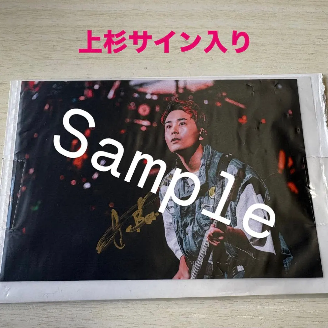 2026年最新】super beaver サインの人気アイテム - メルカリ