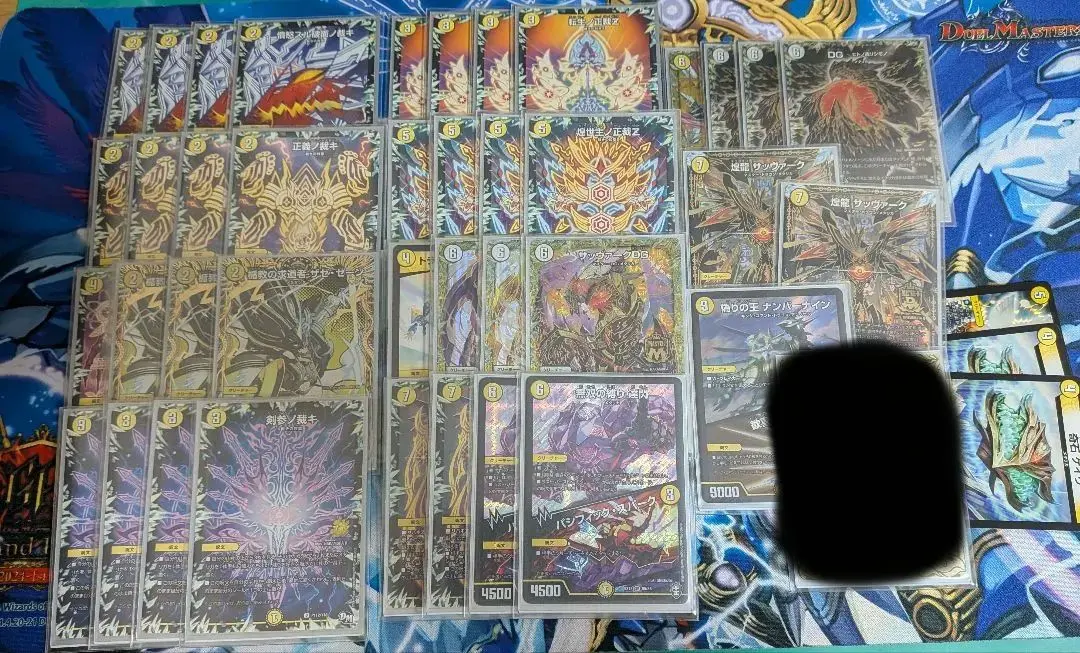 2026年最新】ザゼゼーン デッキの人気アイテム - メルカリ