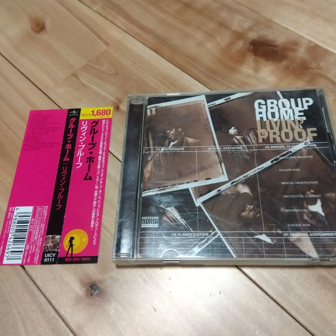 2026年最新】GROUP HOME LIVIN' PROOFの人気アイテム - メルカリ