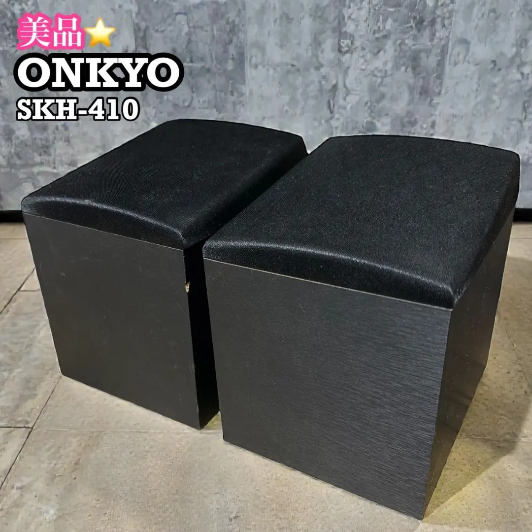 2026年最新】onkyo skh 410の人気アイテム - メルカリ