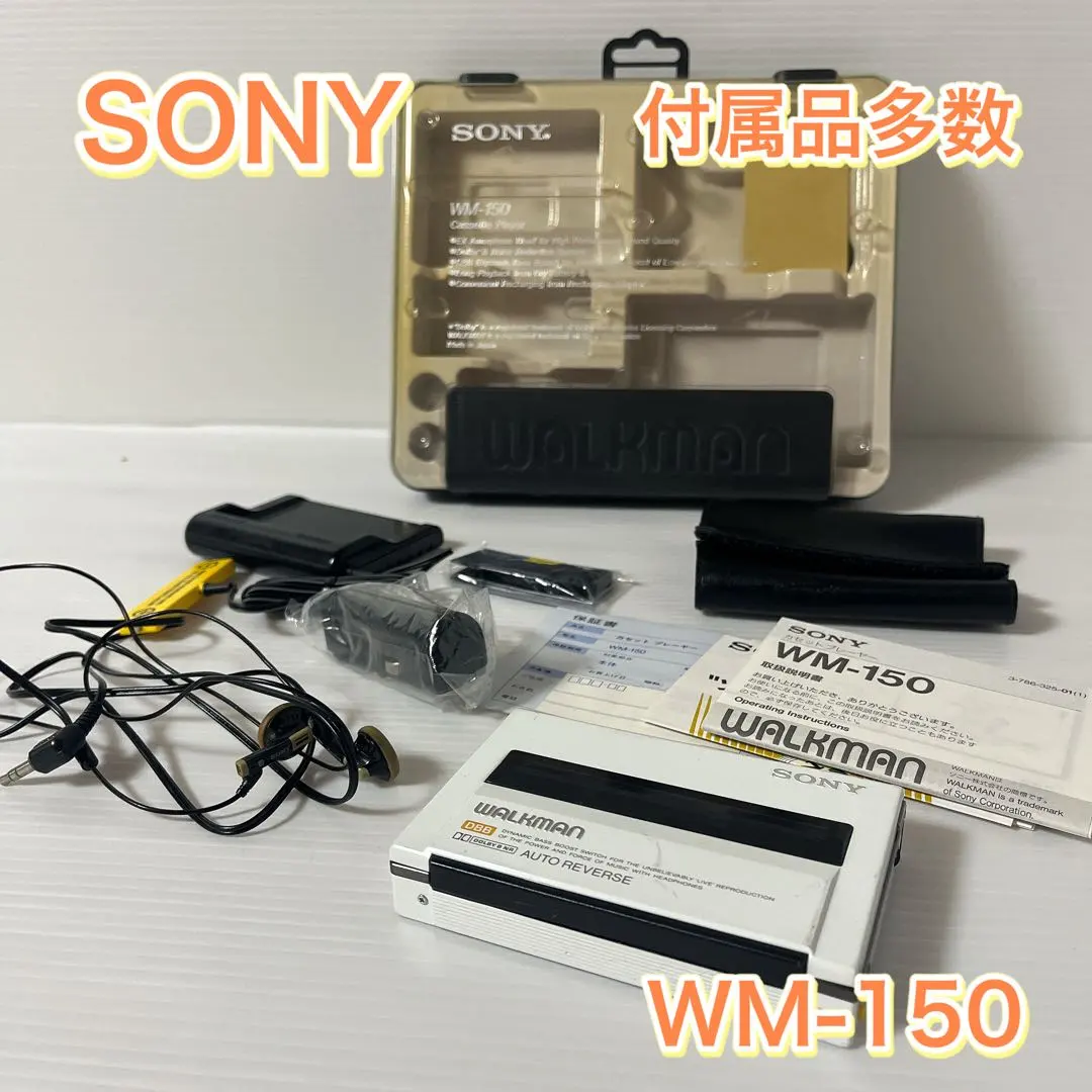 2026年最新】SONY WM-150の人気アイテム - メルカリ