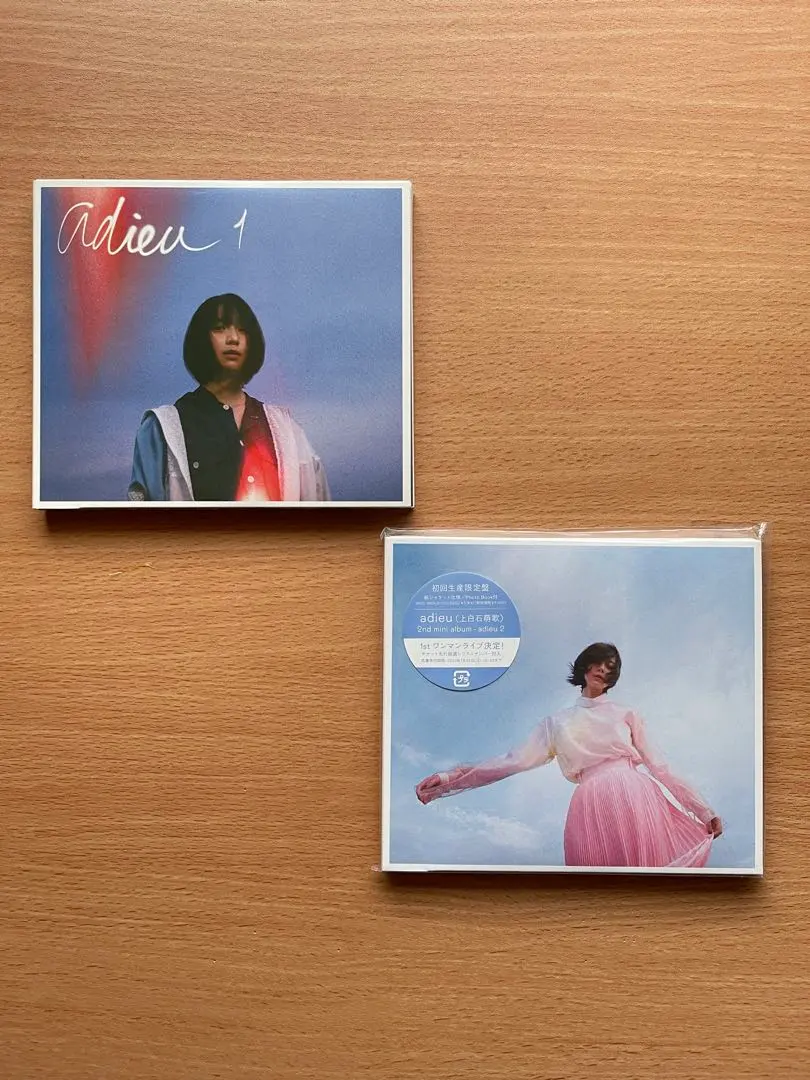 2026年最新】adieu上白石萌歌の人気アイテム - メルカリ