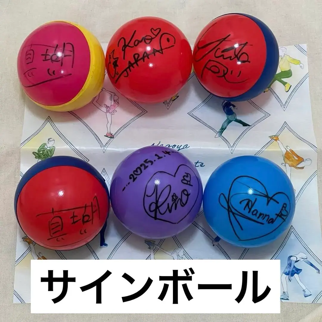 2026年最新】鍵山優真 サインの人気アイテム - メルカリ