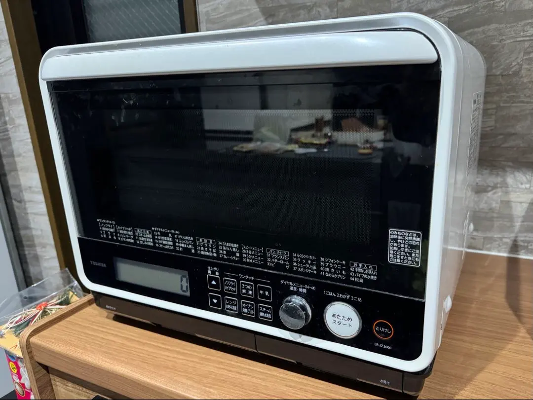 2026年最新】er-jz3000の人気アイテム - メルカリ