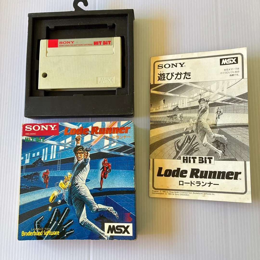 2026年最新】ロードランナー msxの人気アイテム - メルカリ