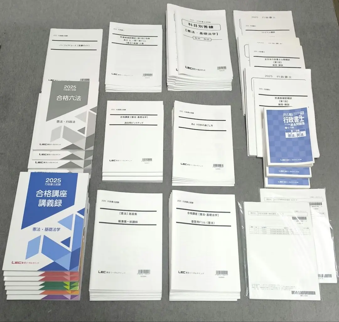 2026年最新】行政書士 lec 復習用ドリルの人気アイテム - メルカリ