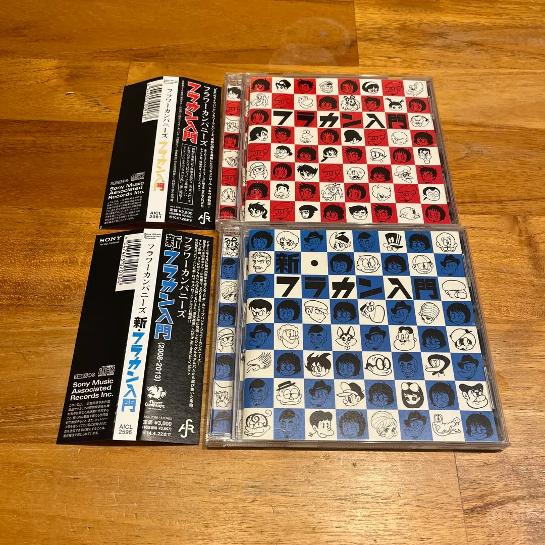 2026年最新】新・フラカン入門 の人気アイテム - メルカリ