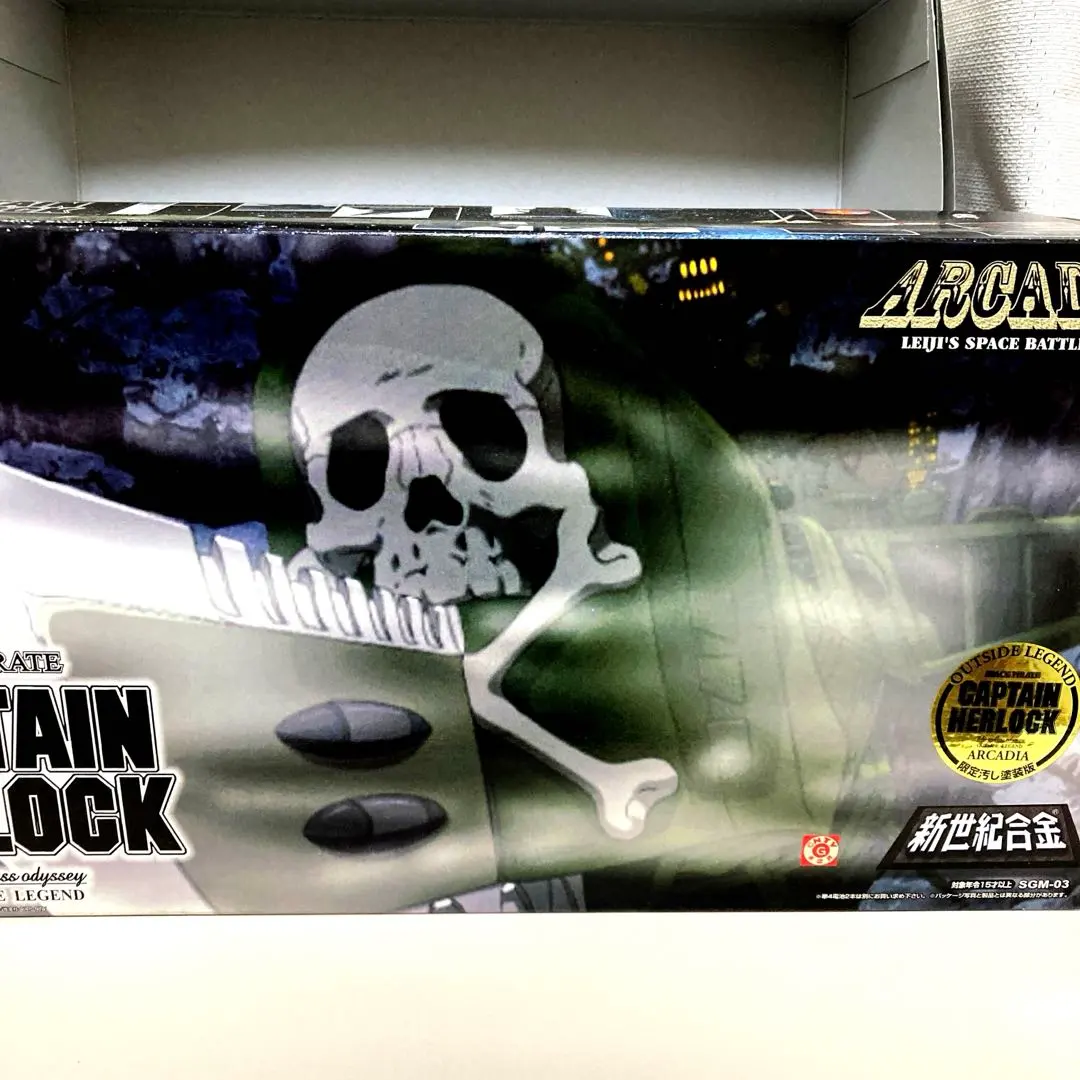 2026年最新】新世紀合金アルカディア号の人気アイテム - メルカリ