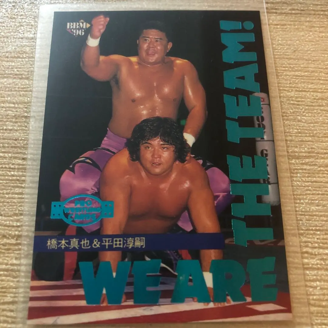 2026年最新】スーパーストロングマシンの人気アイテム - メルカリ