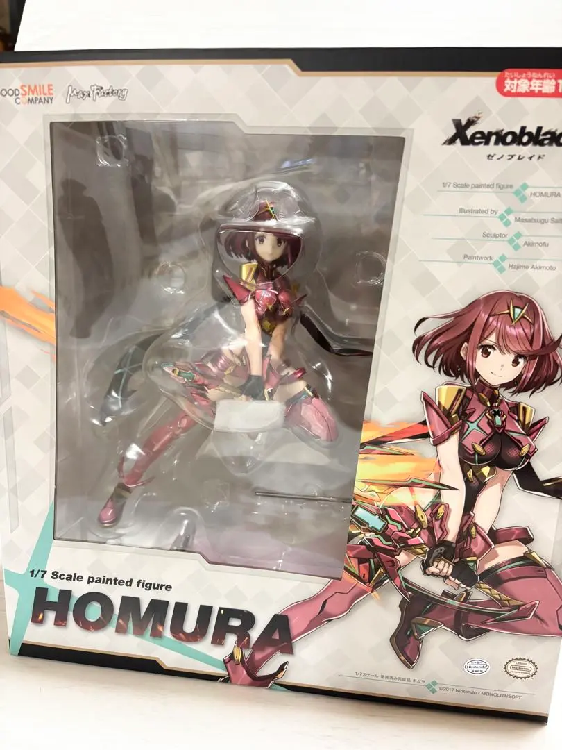 2026年最新】ゼノブレイド2 ホムラ 1/7の人気アイテム - メルカリ