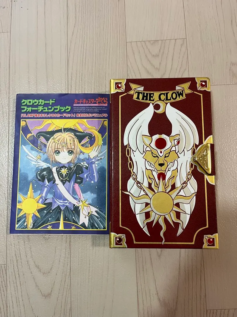 2026年最新】カードキャプターさくら クロウカードセット 初版の人気