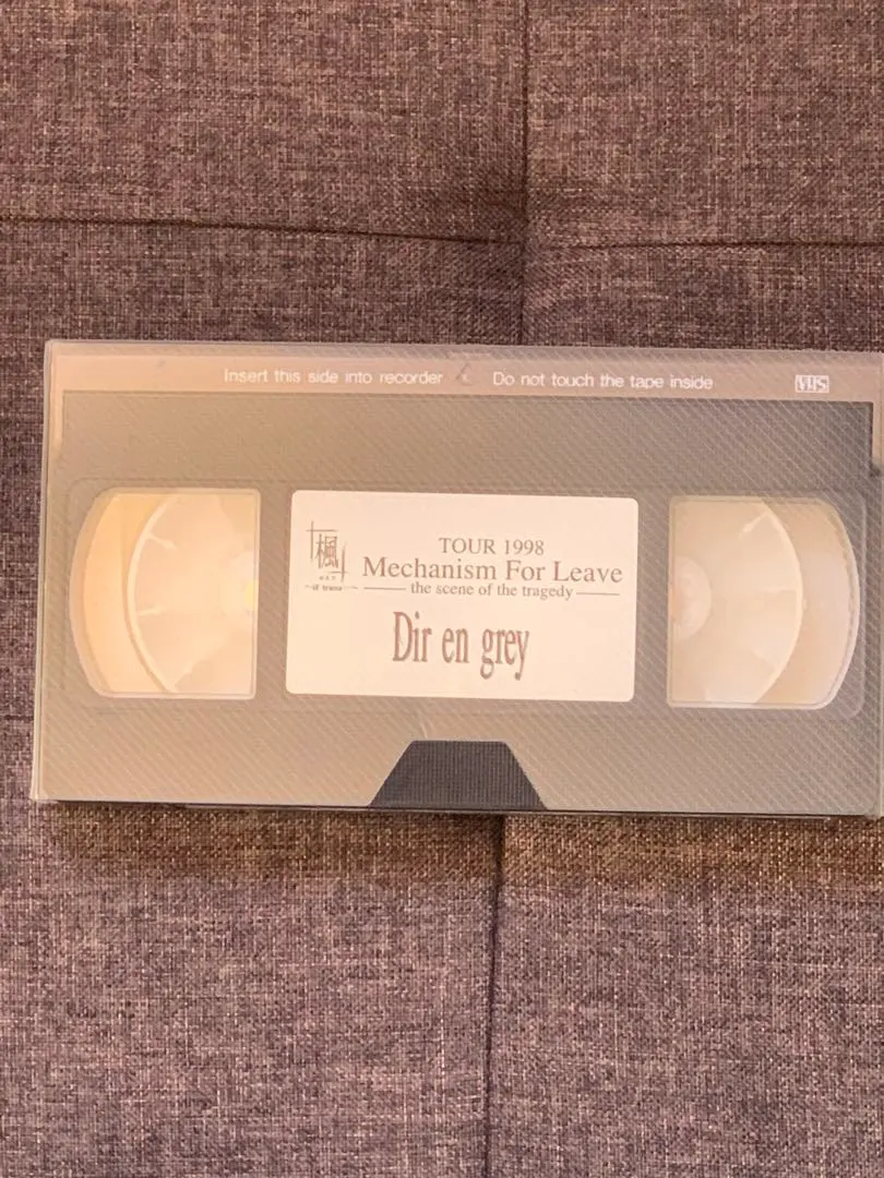 2026年最新】dir en grey 楓の人気アイテム - メルカリ